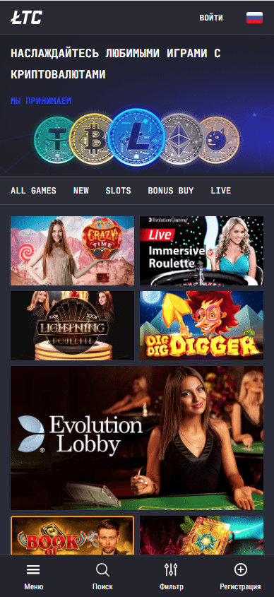 Мобільна версія Лайткоін / ЛТЦ Мобільна версія Лайткоін / ЛТЦ